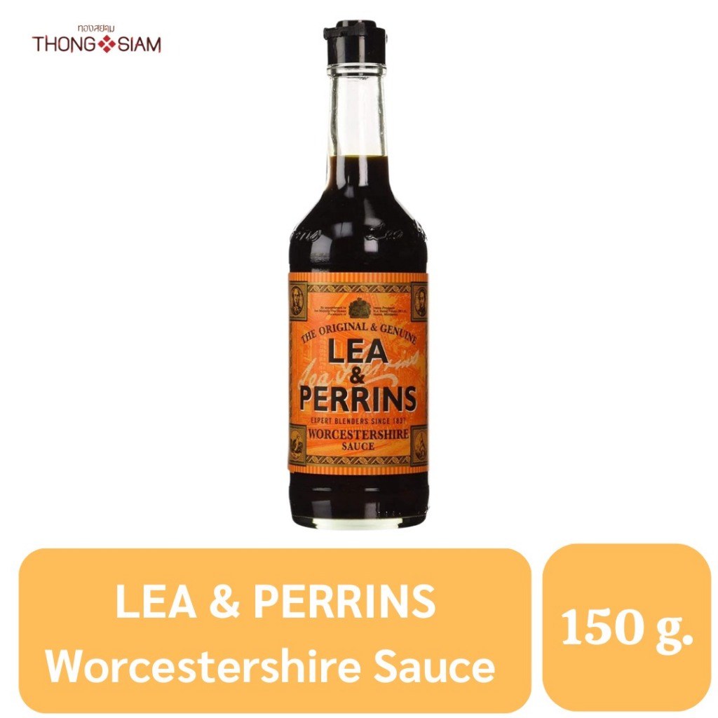 Lea & Perrins Worcestershire Sauce ซอสเปรี้ยว ลี แอนด์ เพอร์รินส์ วูสเตอร์ไซร์ซอส ขนาด 150 กรัม(g.) BBE:12/2027