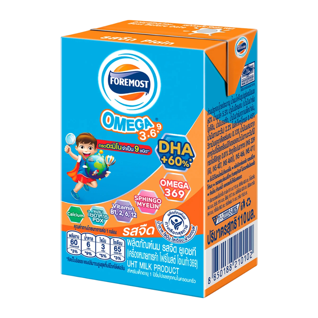 นมกล่อง UHT โฟร์โมสต์ โอเมก้า 369 รสจืด 110 มล.