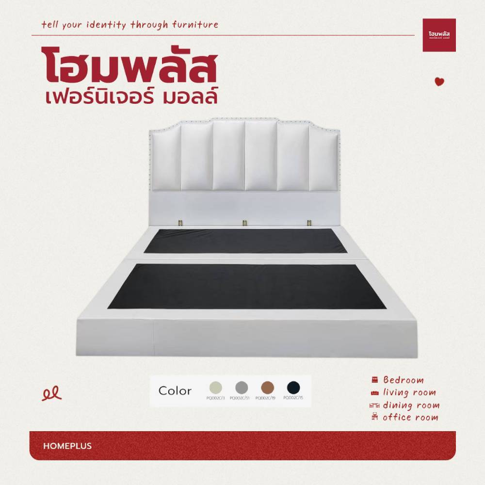 🔥4.4🔥ราคาโรงงาน!! เตียงหัวเบาะ Dhaka( 6 ฟุต) ดีไซน์ทันสมัย โครงสร้างแข็งแรงทนทาน หัวเตียง สไตส์ mini
