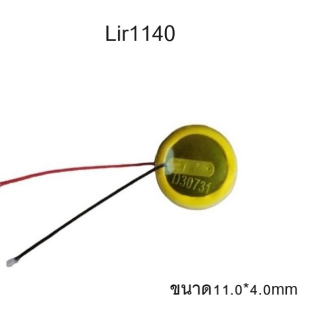 1140 หูฟังบลูทูธ Battery LIR1140 3.6V 45mAh TWS