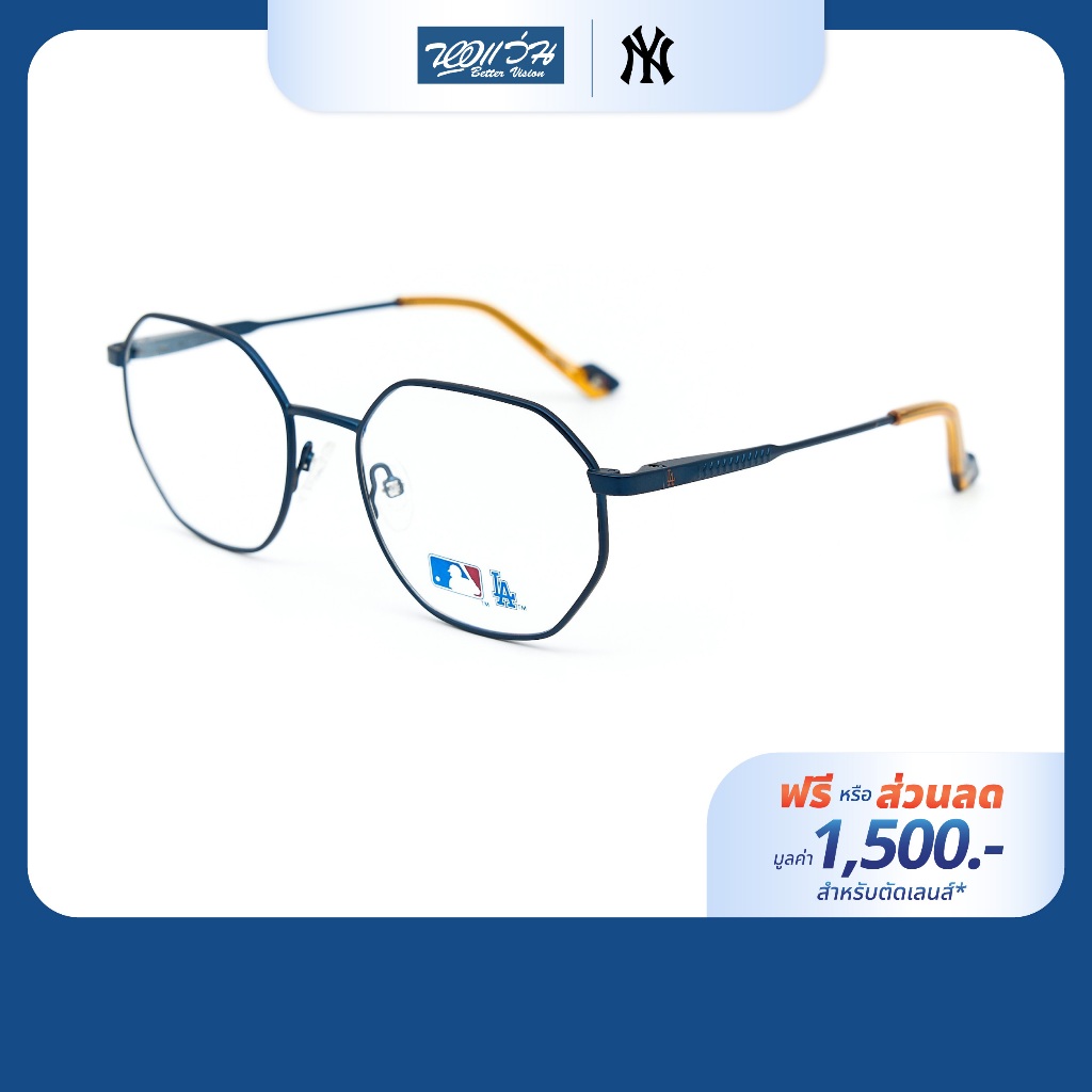 [ฟรีคูปองเลนส์ 1,500.-] New York Yankees กรอบแว่นตา รุ่น NY104