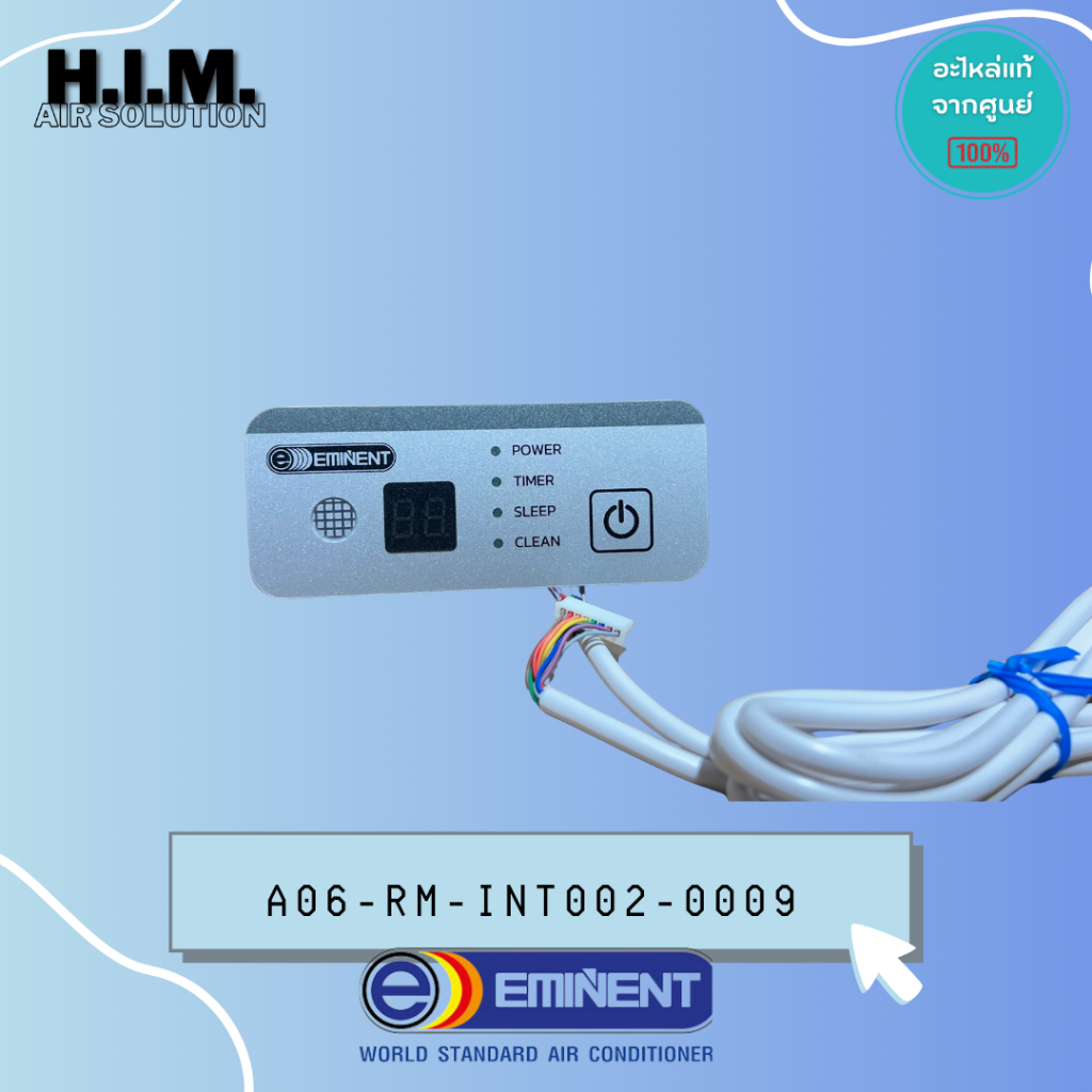 A06-RM-INT002-0009 แผงรับสัญญาณรีโมทแอร์ Eminent Air จอDisplayอิมิเน้นท์ รุ่น UFE_F ของแท้EMINENT
