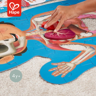 Hape Human Body Puzzle	จิ๊กซอว์ อะไรในร่างกายหนู ยาว 1m เท่าขนาดคน	4Y+ รูปที่ 4