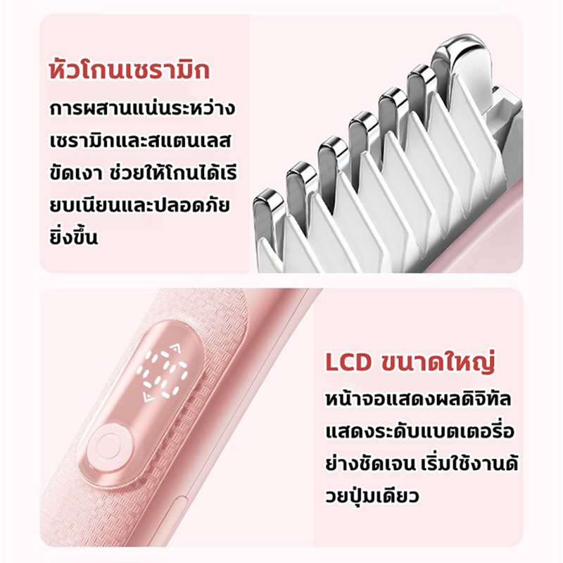 หัวโกน 2in1 เครื่องกำจัดขนสตรี กระจกในตัว จอLCD ไฟฟ้า ที่โกนขน ที่กันคิ้ว กำจัดขนง่าย เช่น รักแร้ บิกินี่ ขาหนีบ อื่นๆ ราคา ถูกที่สุด ดีลบีเคเค แกลเลอรีภาพที่ 7