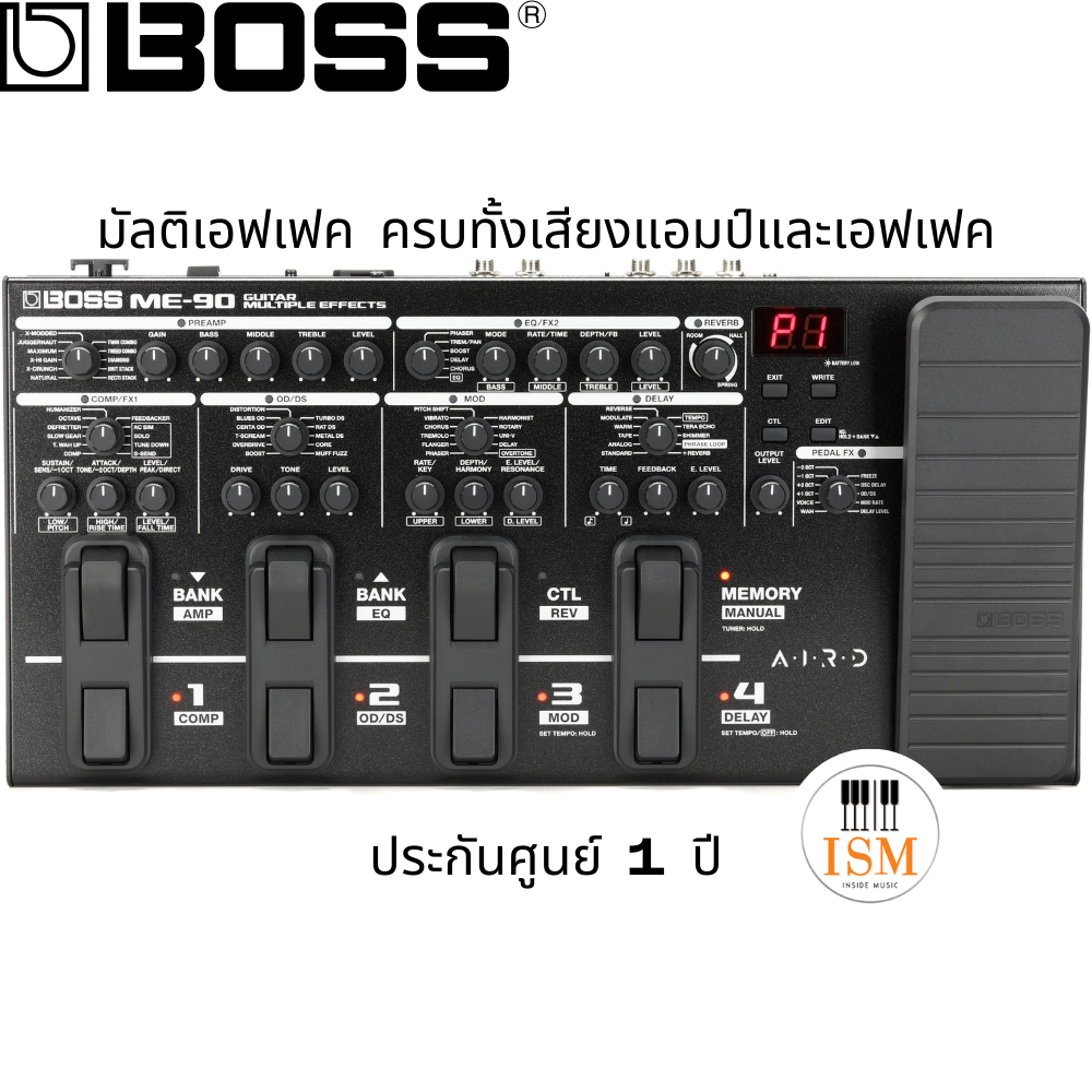 Boss ME90 มัลติเอฟเฟค Multi Effect ประกันศูนย์ 1 ปี