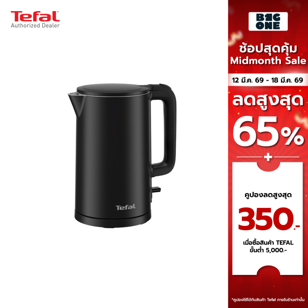 TEFAL กาต้มน้ำไฟฟ้า Thermo Protect  ขนาด 1.5 ลิตร รุ่น KO1408E0 สีดำ