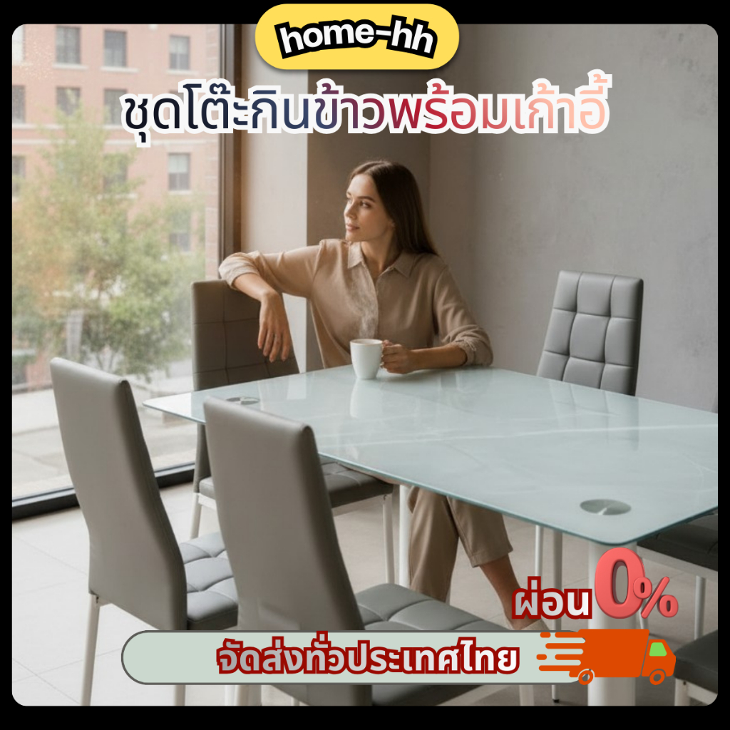 (พร้อมส่ง) โต๊ะ + เก้าอี้ 4 และ 6 ที่นั่ง ลายกระจกสีเทาหินอ่อน ขาขาว