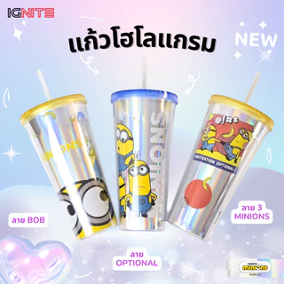 [พร้อมส่ง] IGNITE Minions Double wall Hologram แก้วพลาสติก 2 ชั้น มินเนี่ยน สินค้าลิขสิทธิ์แท้
