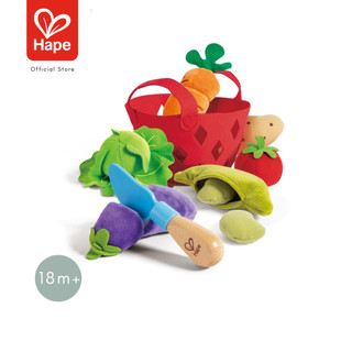 Hape Toddler Vegetable Basket ตะกร้าผักนุ่มนิ่ม 18 เดือนขึ้นไป
