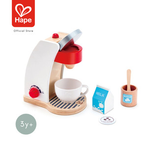 Hape - My Coffee Machine        เครื่องชงกาแฟของฉัน        3Y+