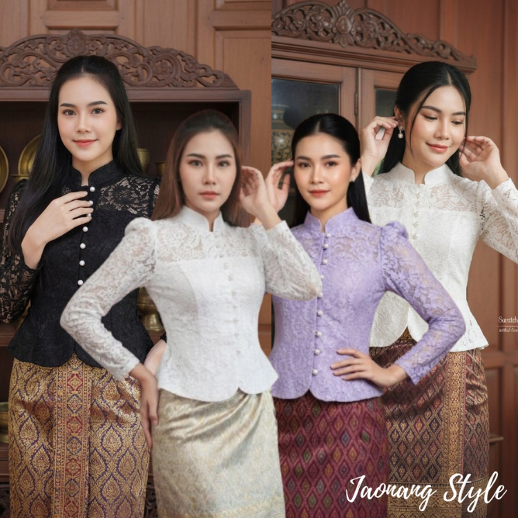 เสื้อลูกไม้ จิตรลดา คอจีน กระดุมมุก แขนยาว แมชใส่กับผ้าถุงไปงานบุญ งานบวช สวยมากค่ะ – โปรปัง