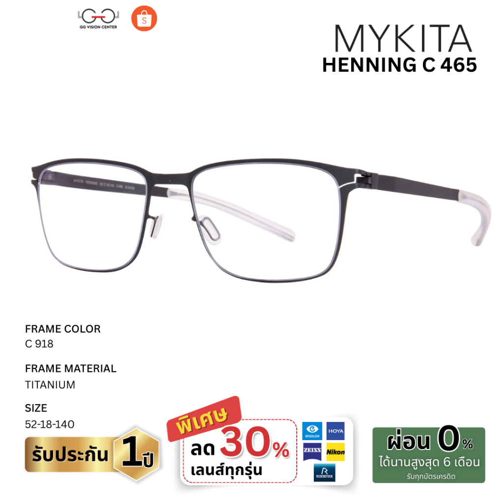 Mykita Eyewear รุ่น HENNING รหัส HENNING