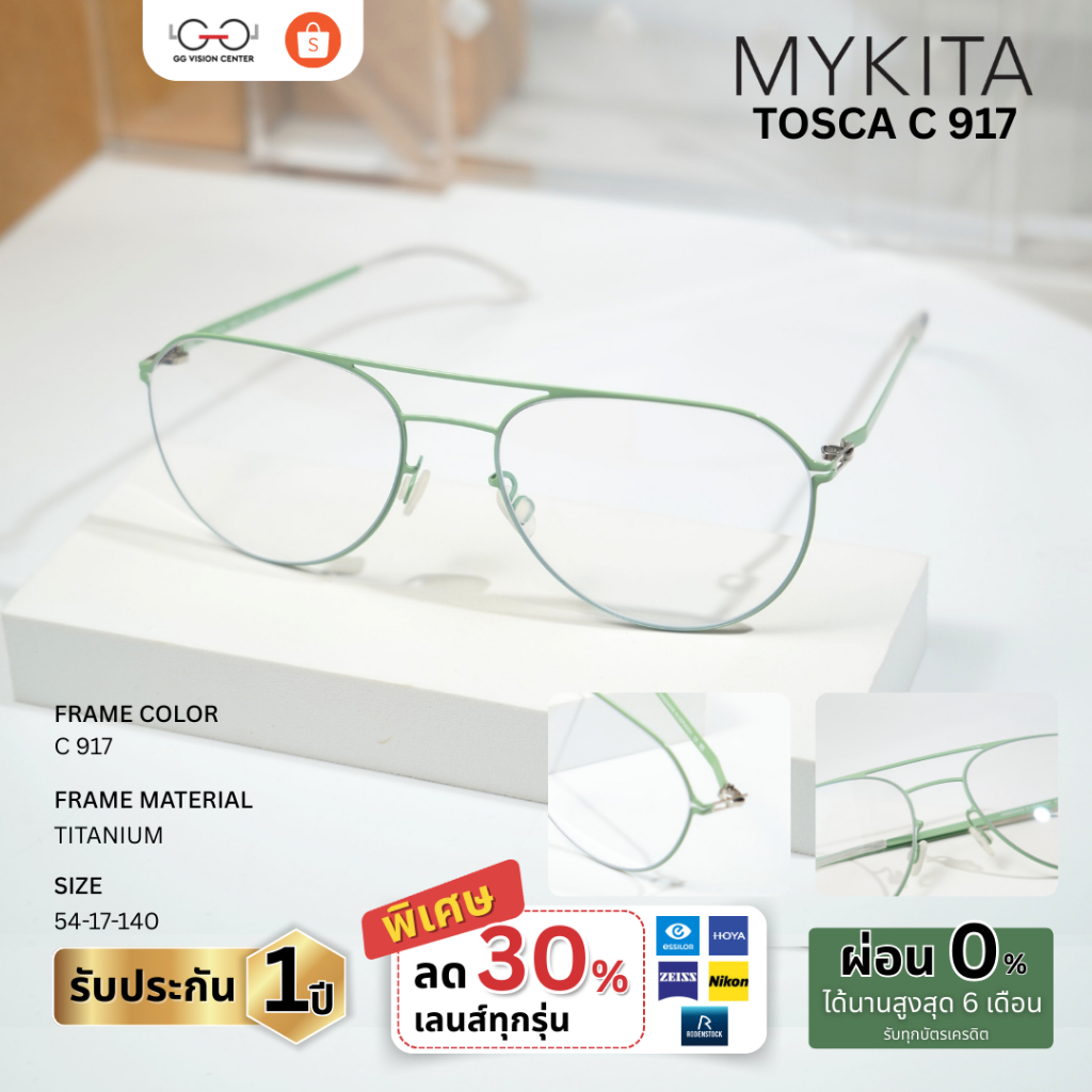 Mykita Eyewear รุ่น TOSCA รหัส TOSCA