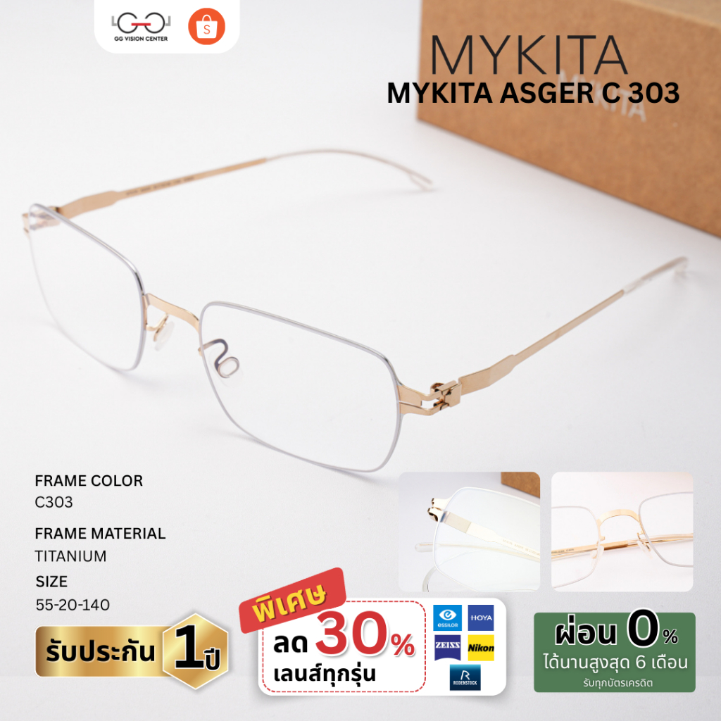 Mykita Eyewear รุ่น ASGER รหัส ASGER