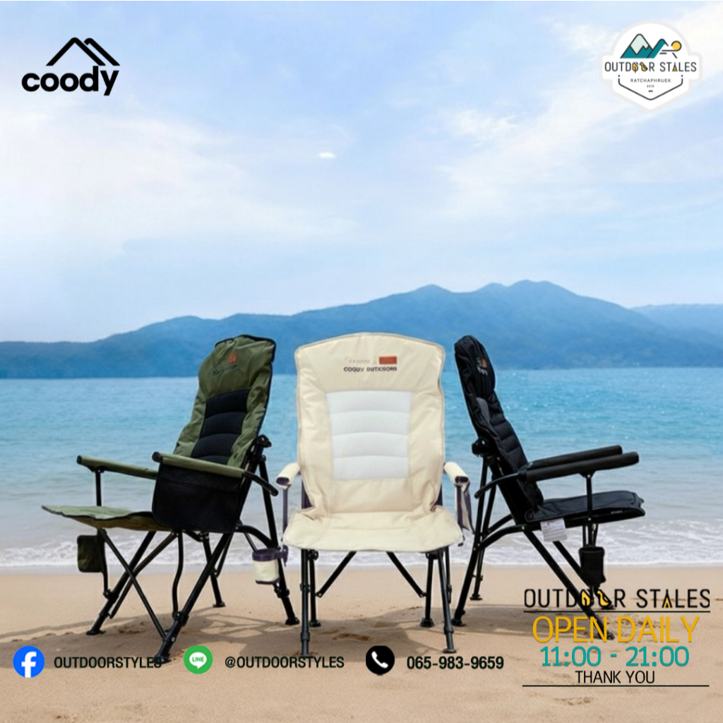 Coody Oke Relax Chair