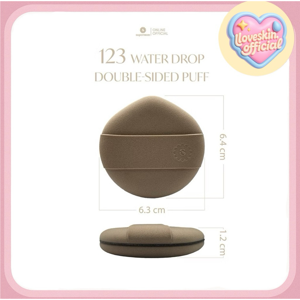 SUPERMOM l 123 Water drop double-sided puff พัฟรองพื้น (มีตลับใส่แถมให้)