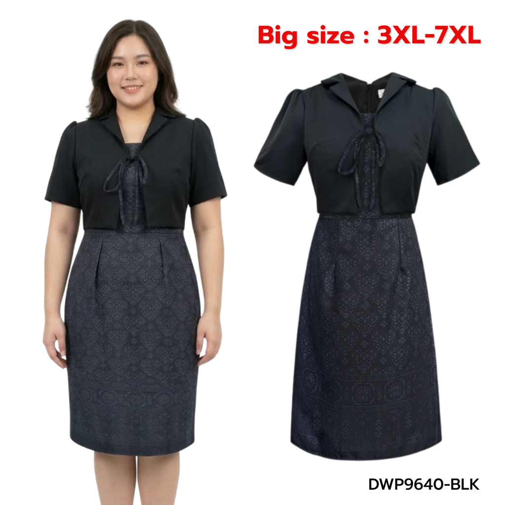 Big size : 3XL-7XL | เดรสสั้นแต่งกั๊กคอปก แต่งเชือกผูกโบว์ ตัดต่อกระโปรงลายหัวใจทรงเอ สีดำ P9640
