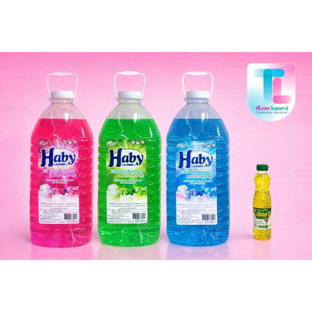 1แถม1 Haby Liquid Detergent ผลิตภัณฑ์น้ำยาซักผ้า แถมน้ำมัน 250 มล.ป้องกันคราบสกปรก กลิ่นหอมติดผ้า ขนาด 5700 ml.