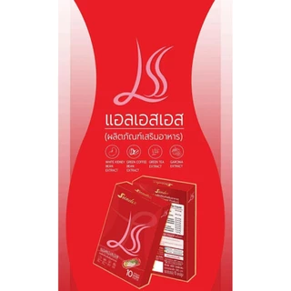 สรินเดอร์|Srinder|LSS ของแท้ส่งฟรี(ระวังของปลอมกำลังระบาด)🍒