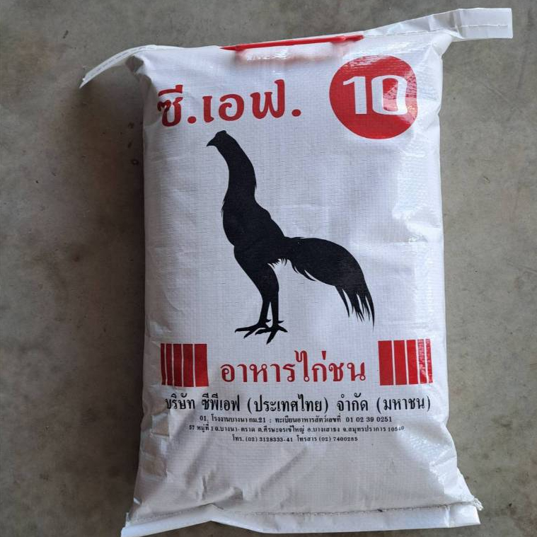 อาหารไก่ชน ซี เอฟ อาหารไก่ชน CF 5 กิโลกรัม