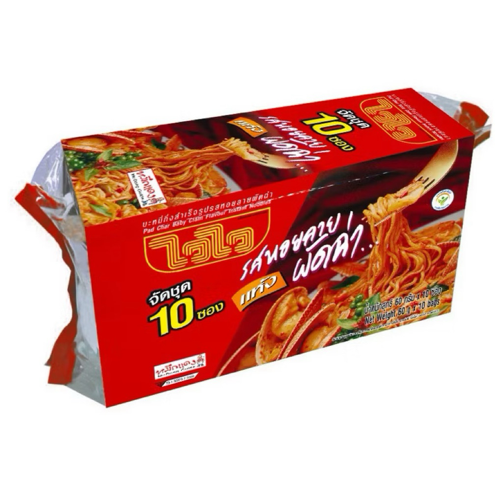 Waiwai ไวไว บะหมี่กึ่งสำเร็จรูป รสหอยลายผัดฉ่า น้ำหนักสุทธิ 60 กรัม x 10 ซอง