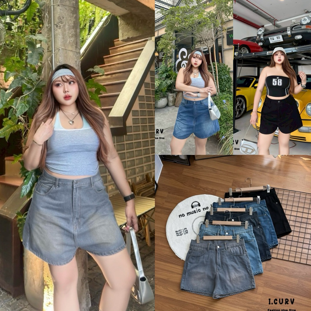 (LC) กางเกงยีนส์ขาสั้น เอวสูง ทรงสวยเป๊ะมาก ใส่สบาย สาวๆควรมีติดตู้มากๆ เสื้อผ้าสาวอวบอ้วน ไซส์ใหญ่