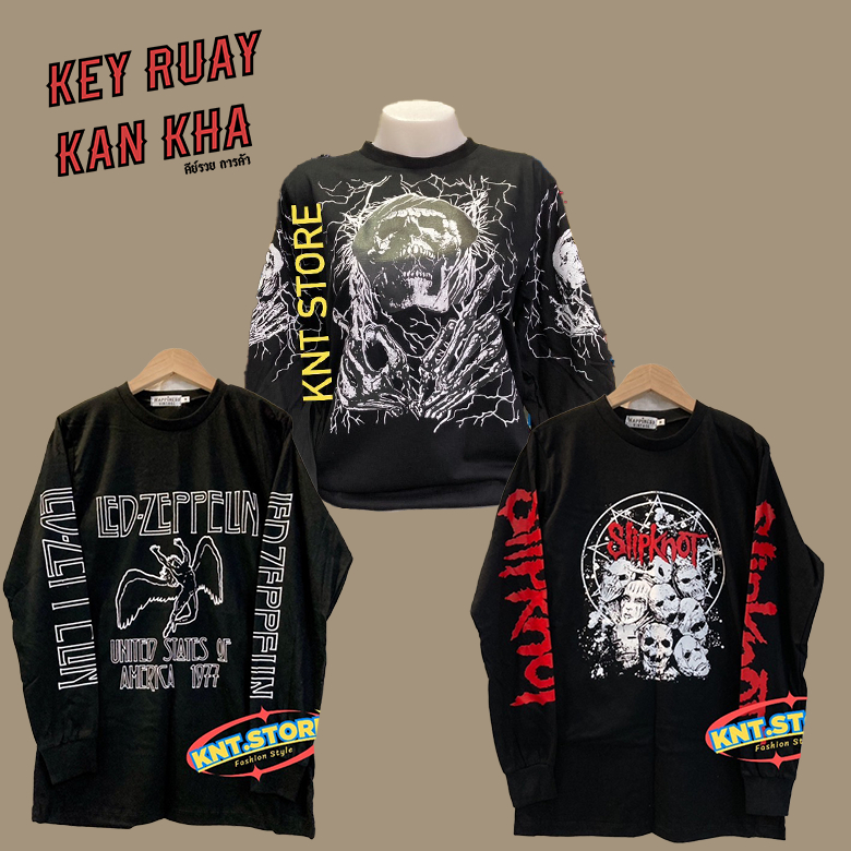 ็HP-เสื้อยืดแขนยาวลายมันส์ คอกลมวินเทจ (มีลายให้เลือกเยอะ)