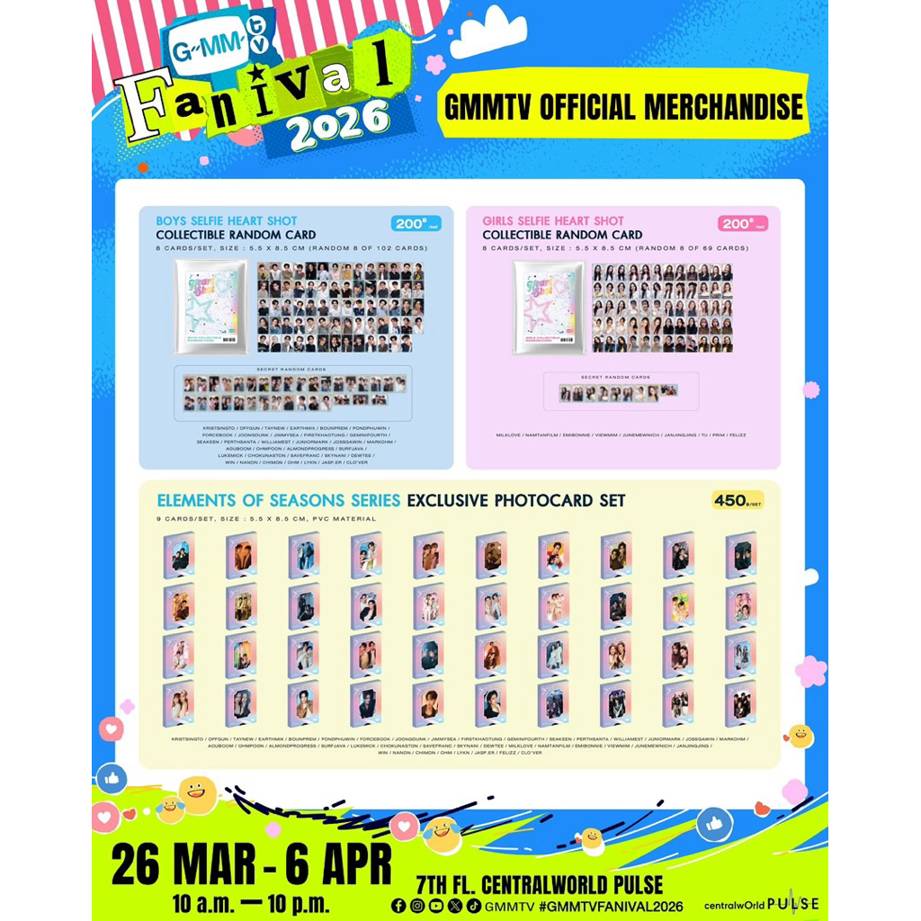 GMM shop หิ้วสินค้า GMMTV FANIVAL 2026