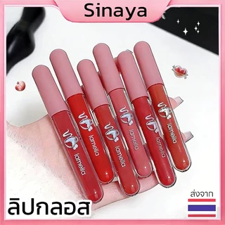 ใหม่ล่าสุด ลิปกำมะหยี่ ลิปสติก ลิปกลอส แบบกันน้ำ ติดทนนาน มี 6 สี ลิปซอฟท์แมท สไตล์สาวเกาหลี Velvet Long-lasting Matte
