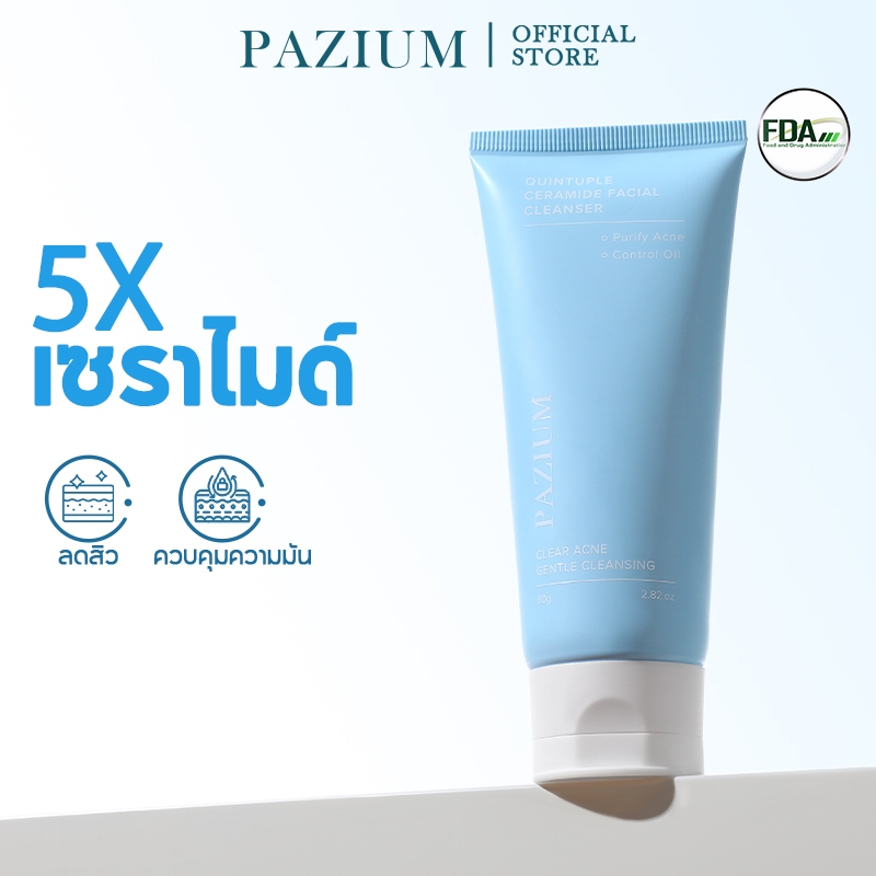 PAZIUM โฟมล้างหน้า ผสานเซรามายด์ 5 ชนิด ทำความสะอาดลึก ควบคุมมัน ลดสิว ไม่ตึงผิว ชุ่มชื้น 80G
