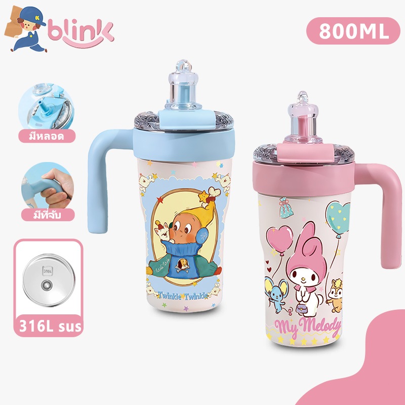 แก้วเก็บความเย็น สแตนเลส 316L แก้วเก็บอุณหภูมิมือจับขนาดใหญ่ แก้วกาแฟ แก้วเก็บอุณหภูมิเด็ก แก้วเก็บค
