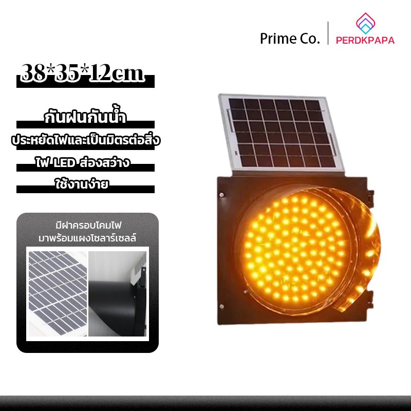 PERDKPAPA 90LED ไฟกระพริบพลังงานแสงอาทิตย์ Solar Cell ไฟตกแต่งกลางแจ้ง ไฟแสดงตำแหน่ง LED