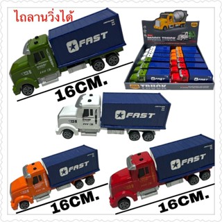 ของเล่นโมเดลรถน้ำเงินขาวไถลานวิ่งได้ยกกล่อง 12 คัน