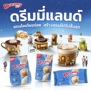 Coffee Dreamy ครีมเทียม ดรีมมี่ สีฟ้า ขนาด 3 กรัม x 50 ซอง (แพ็ก 1)