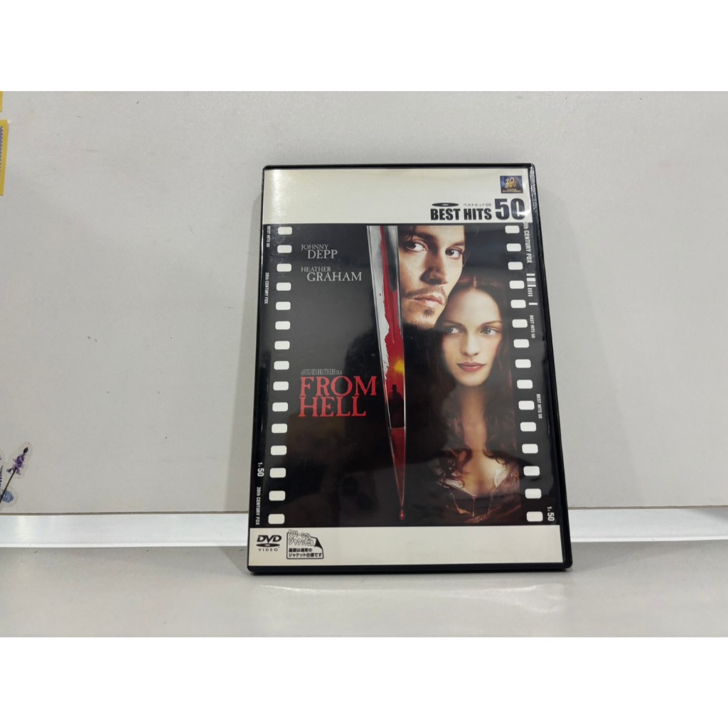 1 DVD MUSIC  ซีดีเพลงสากล    BEST HITS 50   フロム・ヘル  (A16F20)
