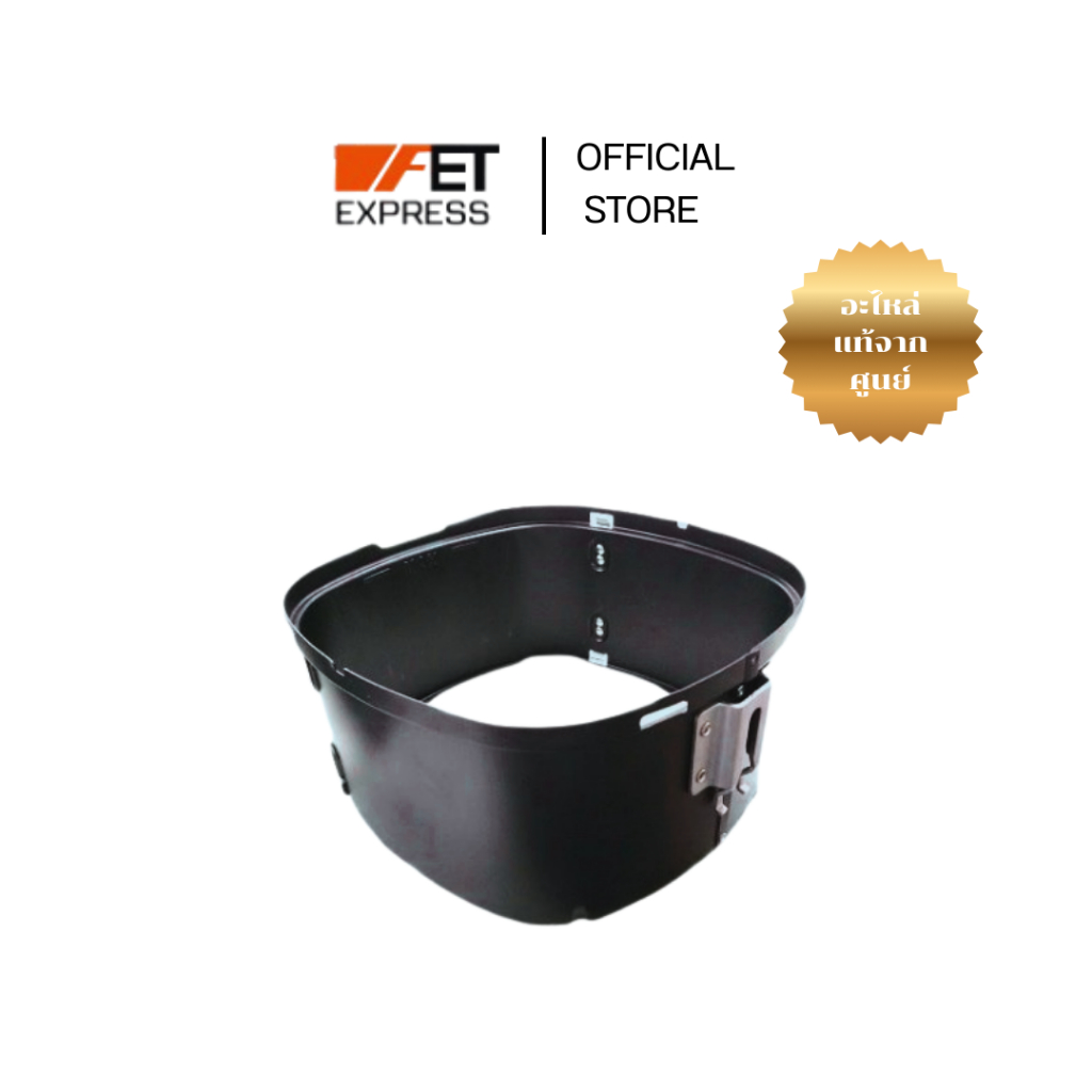 QC BASKET (420303613111) อะไหล่สำหรับหม้อทอดไร้น้ำมัน  PHILIPS