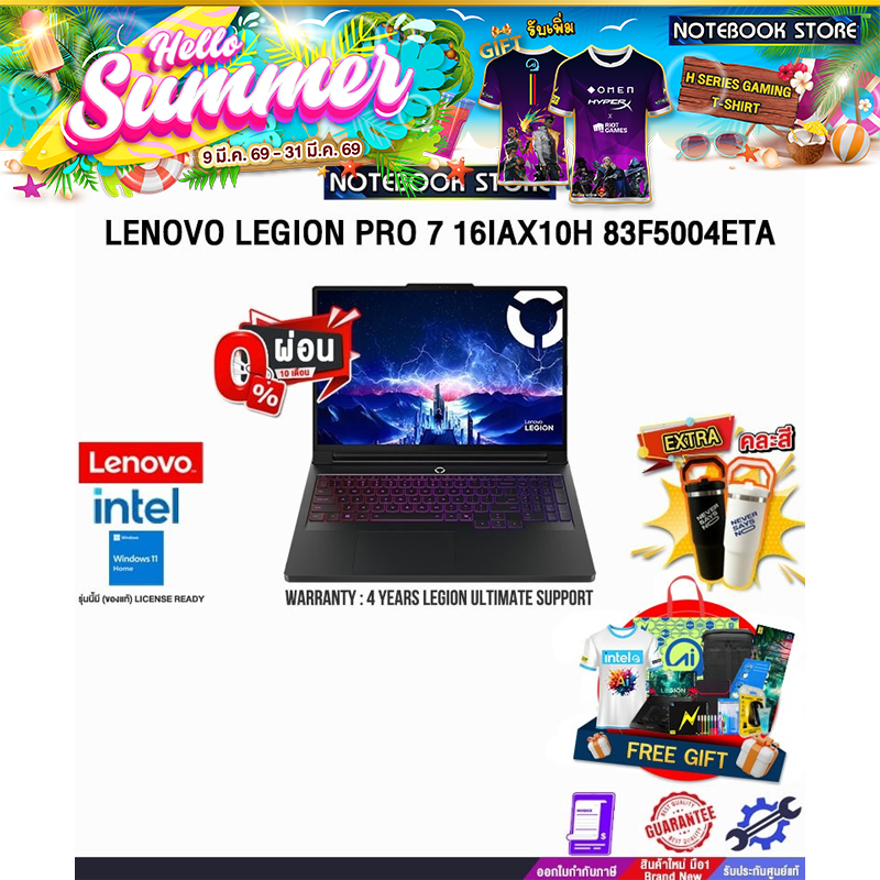 [ผ่อน 0% 10 ด.]LENOVO LEGION PRO 7 16IAX10H 83F5004ETA /Ultra 9 275HX /ประกัน 4 Years Legion Ultimat