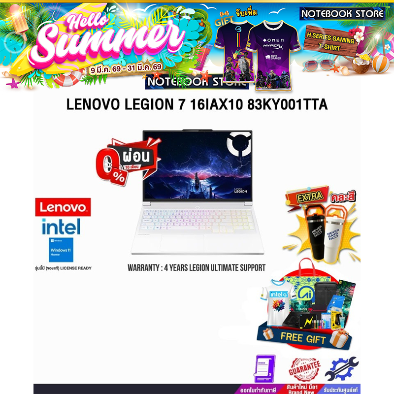 [ผ่อน 0% 10 ด.]LENOVO LEGION 7 16IAX10 83KY001TTA /Ultra 9 275HX/ประกัน 4 YEARS Legion Ultimate Supp