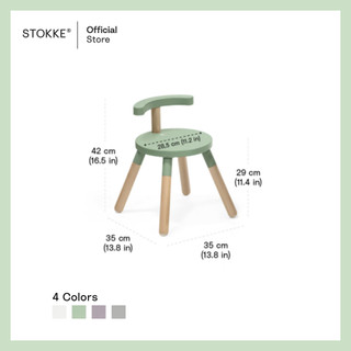 Stokke® Mutable™ Chair V2 เก้าอี้เด็ก สำหรับโต๊ะกิจกรรม ปรับความสูงได้ รับน้ำหนักได้ 100 kg. รูปที่ 7