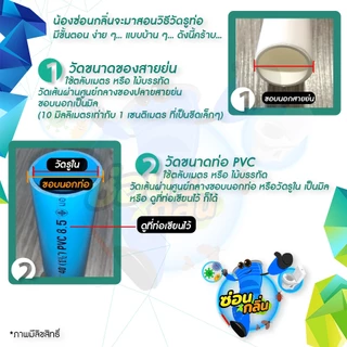 YoungPing ข้อต่อสายย่น 2 ทาง (เครื่องซักผ้า ล้างจาน) ใช้งานกับท่อ PVC 35 1.25" (ขนาดอื่นสอบถามเพิ่มเติม)