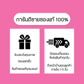 Lamerry ครีมลาเมอร์รี่ กลางวัน กลางคืน กระปุกใหญ่ ขนาด 30 กรัม ของแท้ 100%
