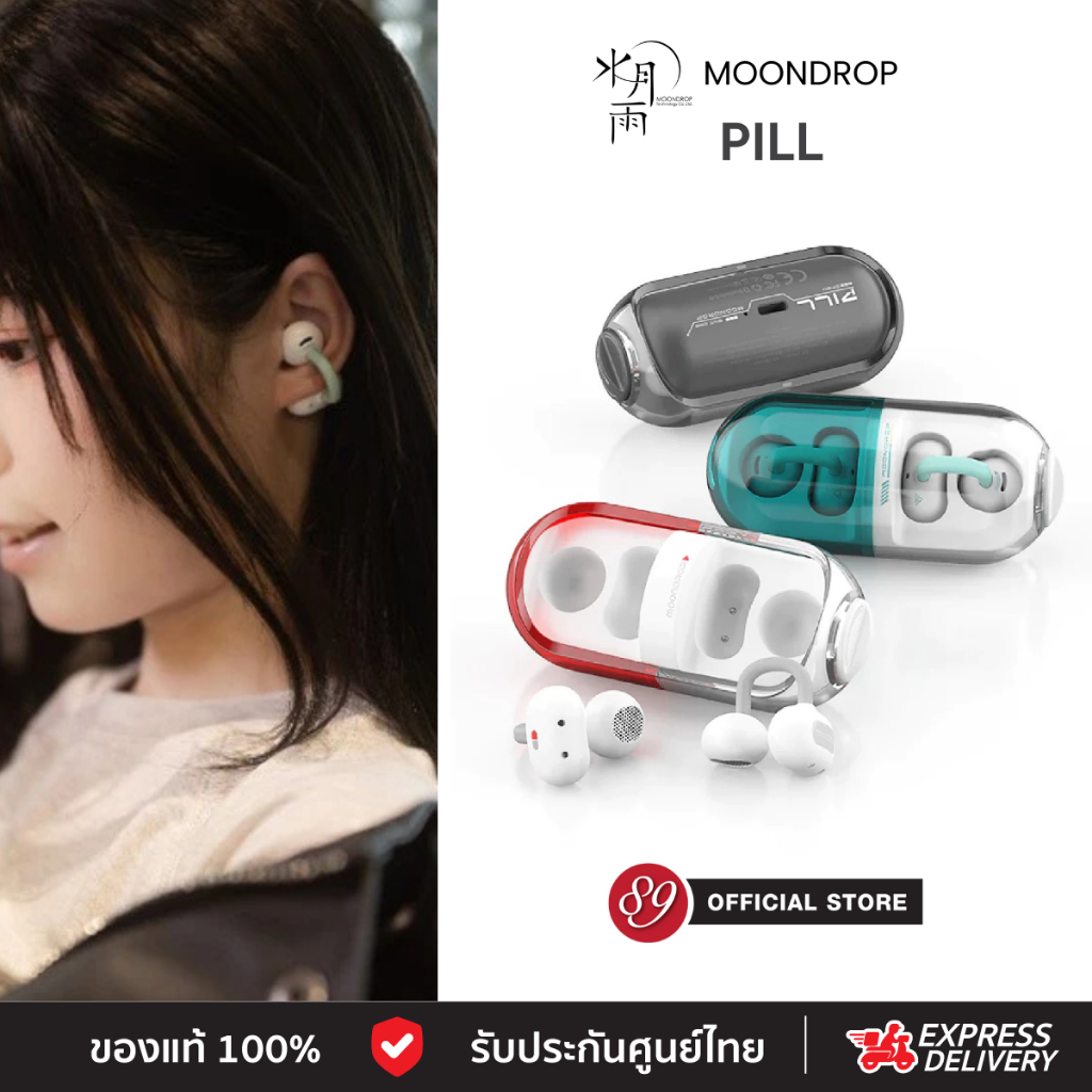 🇹🇭MOONDROP - PILL Ear-clip หูฟังไร้สาย True Wireless Headphone OWS Clip On BT6.0 IPX4
