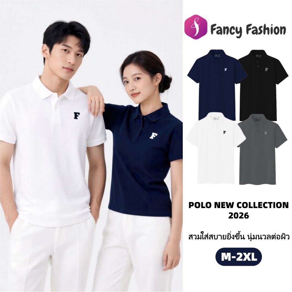 Fancy เสื้อโปโล ผ้าสปอร์ต แห้งไว ระบายอากาศดีเยี่ยม ใส่เย็น ไม่ยับ เสื้อโปโลแขนสั้น ชายหญิง