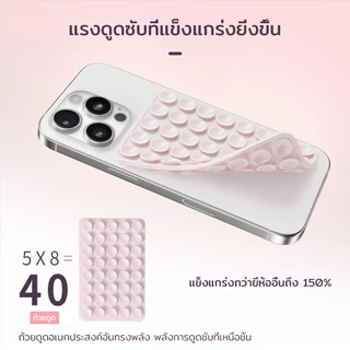 แผ่นซิลิโคนแปะมือถือ ไม่ต้องใช้กาว ติดได้ 2 ด้าน ใช้ซ้ำได้ อเนกประสงค์ จับได้แน่น แผ่นซิลิโคนสองด้าน