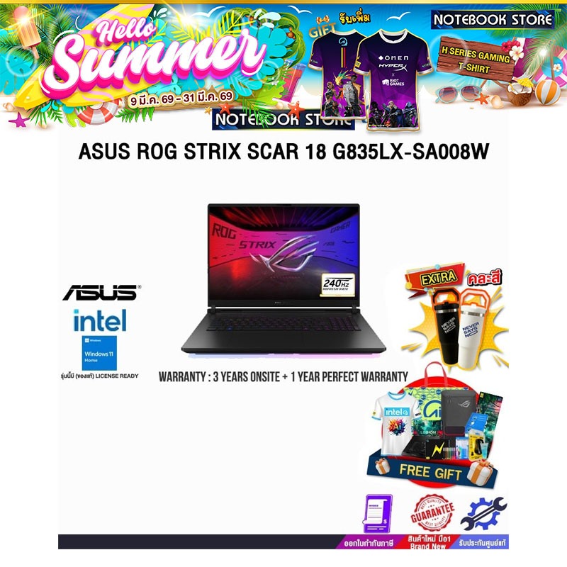 ASUS ROG STRIX SCAR 18 G835LX-SA008W/Ultra 9 275HX/ประกัน 3 YEARS Onsite Service+1Y Perfect Warranty