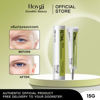 Hoygi ครีมตาสติ๊ก Eye Stick ครีมบำรุงรอบดวงตา ให้ความชุ่มชื้…