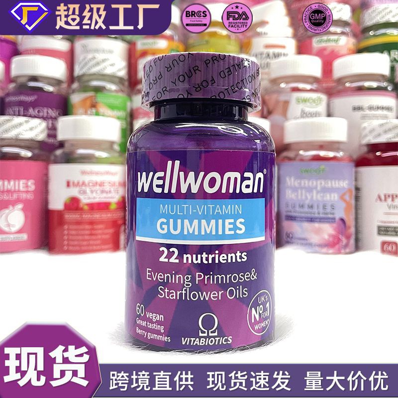 11 MULTI-VITAMIN GUMMIES มัลติวิตามิน ฟัดจ์ อีฟนิ่งพริมโรส และ สตาร์ฟลาวเวอร์ ออยล์