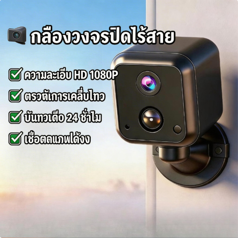 V360 Pro กล้องบลูทูธ ไร้สาย ขนาดเล็ก 4G SIM วิดีโอ 1080P ภาพชัด ไม่เปลืองแสง อินฟราเรดบันทึกเสียงคุณภาพสูง รองรับการ์ด