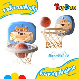 พร้อมส่ง🔥ห่วงบาสเก็ตบอล Basketball Hoop ห่วงบาส ห่วงบาสเกตบอ…