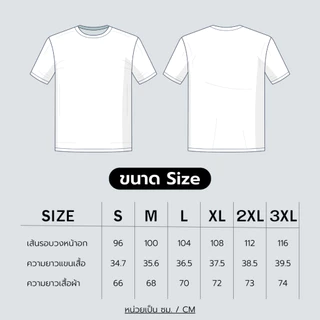 RelaxTee 2607 เสื้อกีฬา Ultra Flow ผ้าผ่อนคลาย ยืดหยุ่น ระบายอากาศ แห้งเร็ว แบบยูนิเซ็กส์ ขนาด S–3XL